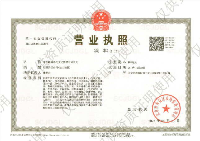 梦之城(中国游) - 官方网站
