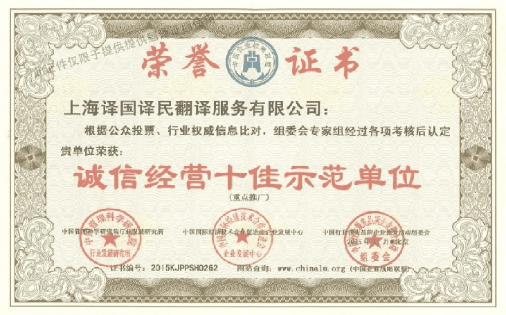 梦之城(中国游) - 官方网站