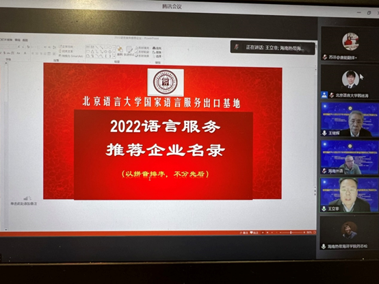 梦之城(中国游) - 官方网站