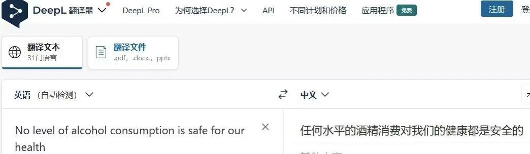为什么要选择专业翻译公司？？ - 行业新闻 - 最新动态 - 关于梦之城 - 梦之城