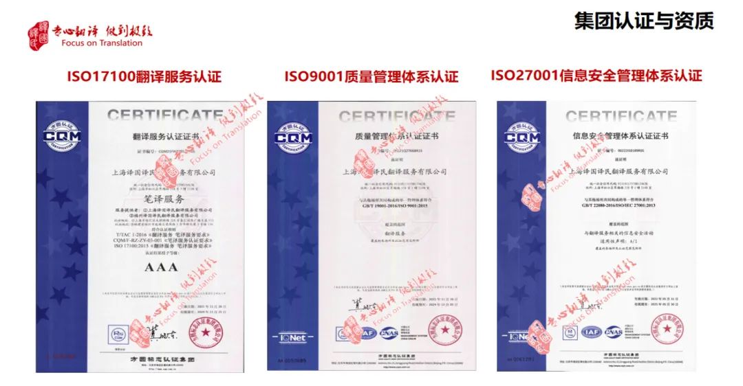 为什么要选择专业翻译公司？？ - 行业新闻 - 最新动态 - 关于梦之城 - 梦之城