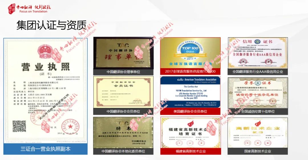 为什么要选择专业翻译公司？？ - 行业新闻 - 最新动态 - 关于梦之城 - 梦之城