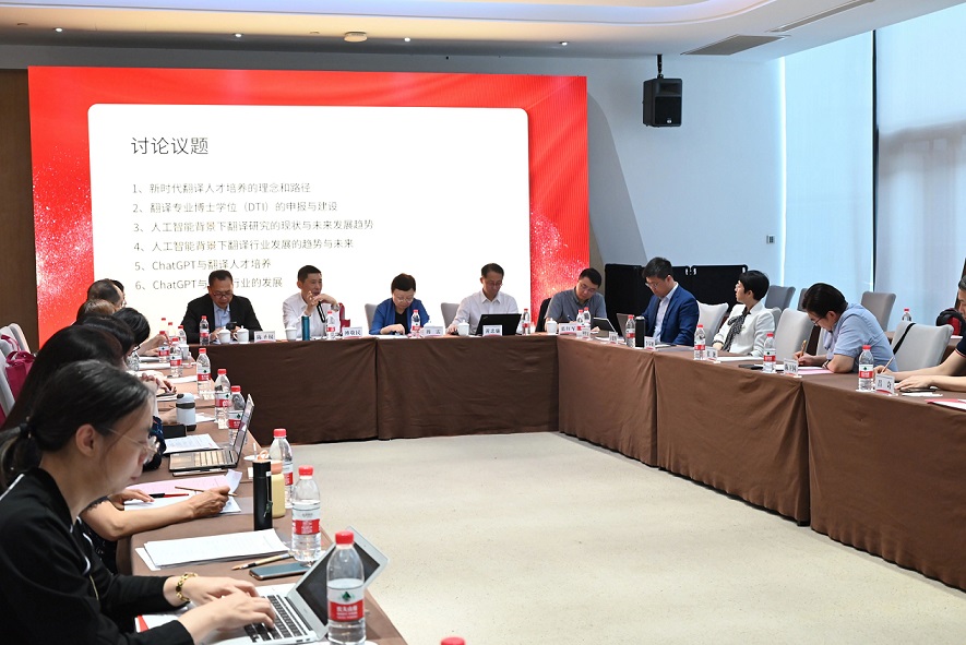 翻译与翻译行业研究学术钻研会暨梦之城翻译研究院揭牌仪式圆满举行 - 公司新闻 - 最新动态 - 关于梦之城 - 梦之城