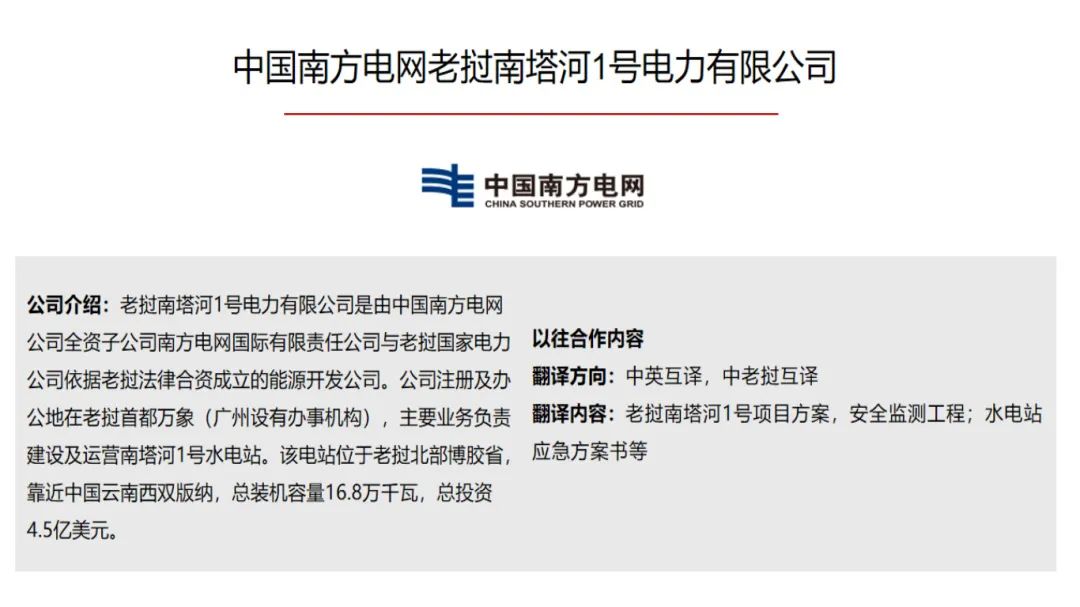 中标|梦之城集团与特变电工告竣相助，，，携手共进营生长 - 公司新闻 - 最新动态 - 关于梦之城 - 梦之城