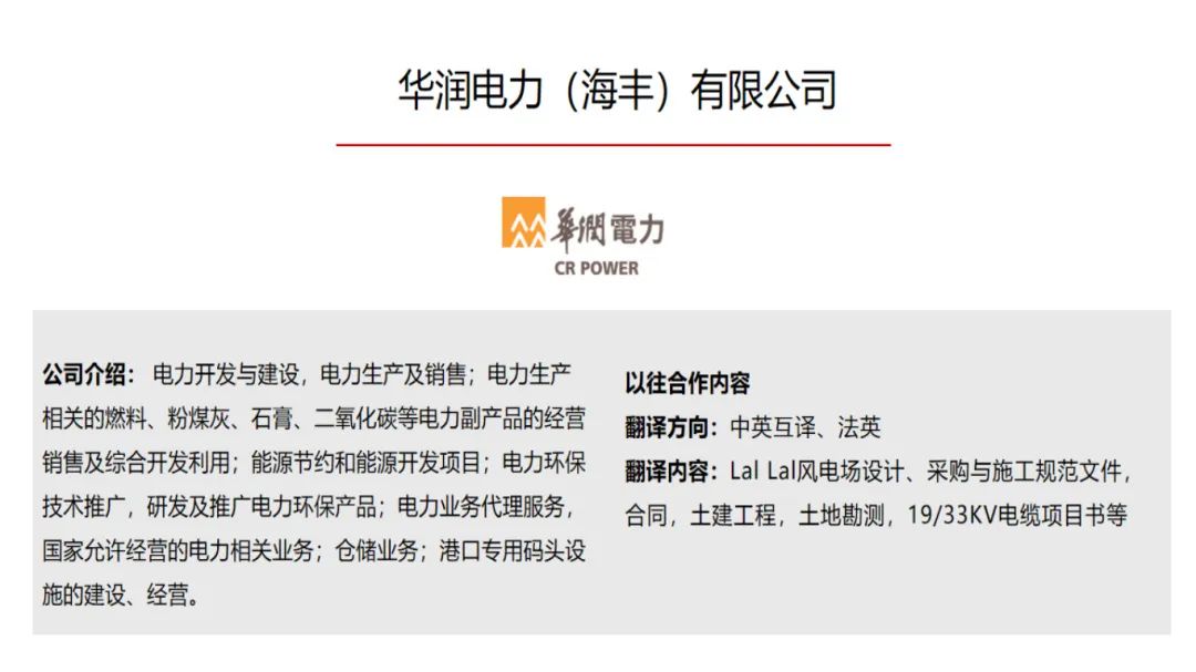 中标|梦之城集团与特变电工告竣相助，，，携手共进营生长 - 公司新闻 - 最新动态 - 关于梦之城 - 梦之城