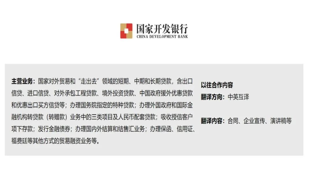 渣打银行代表莅临梦之城集团考察交流 - 公司新闻 - 最新动态 - 关于梦之城 - 梦之城