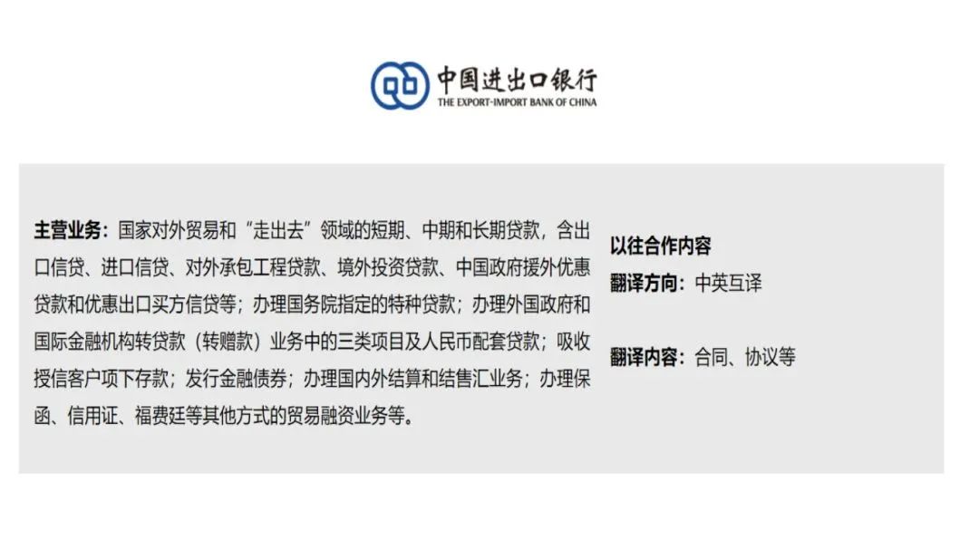 梦之城(中国游) - 官方网站