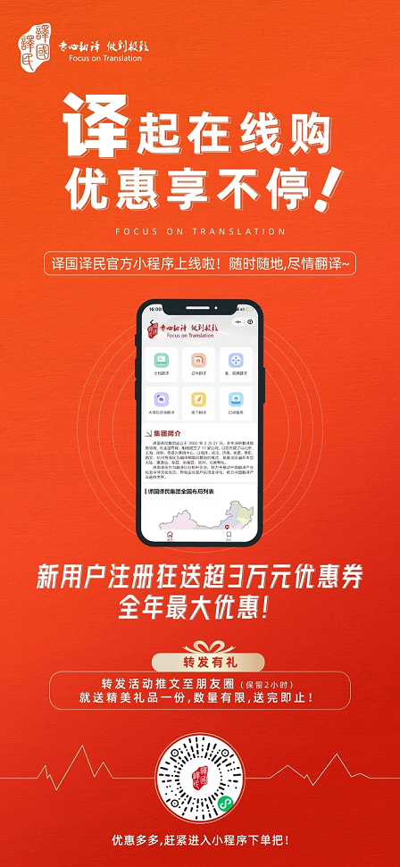 梦之城(中国游) - 官方网站
