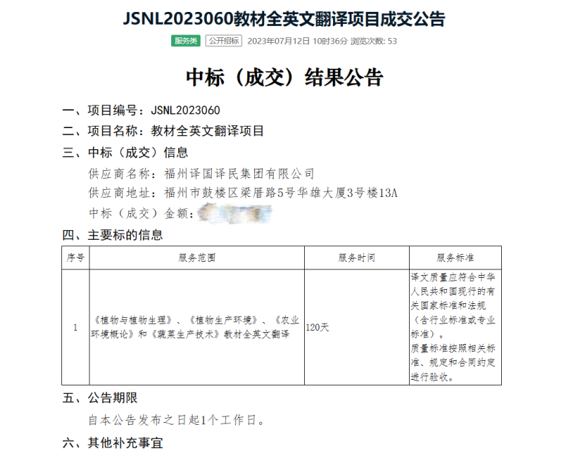 梦之城(中国游) - 官方网站