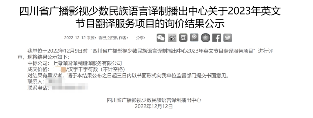 梦之城(中国游) - 官方网站